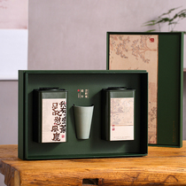 2024新款高端茶叶绿茶包装盒空礼盒罐明前龙井开化龙顶礼盒装空盒