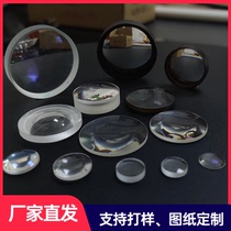 凸透镜玻璃镜片平凸双凸镜片定制加工光学物理实验胶合凹凸透镜