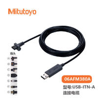 三丰（Mitutoyo）三丰数显卡尺千分尺量表USB连接电缆配件06AFM38