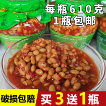 贵州特产水豆豉豆食农家自制辣椒酱四川风味原味豆瓣酱下饭菜610g