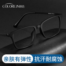 超轻纯钛眼镜框镜架男士潮黑框可配有度数镜片大脸钛合金近视眼镜