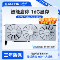 GUNNIR蓝戟Intel Arc A770/A750 16G OC台式电脑装机独立游戏显卡