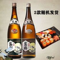 日式清酒蓝鹤清酒 本酿造日式米酒 大瓶装日本酒1800ML低度洋酒