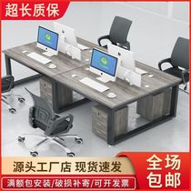 职员办公桌简约现代员工电脑桌屏风工作位2/4/6/人位工位桌椅组合