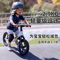 菲乐骑儿童平衡车竞赛版3-5-7岁滑行车小孩无脚踏滑步车Velo pro