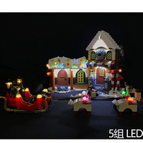 lego乐高10245 4组LED灯饰圣诞老人工作室冬季村庄街景积木砖家