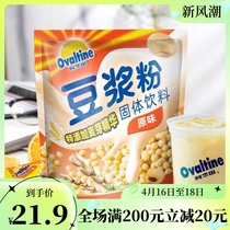 阿华田原味豆浆粉360g/袋 加麦芽精华非转基因大豆营养早餐豆浆粉