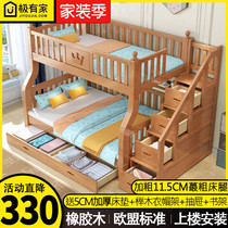 两层儿童床双层床上下床多功能组合橡木高低床小户型子母床全实木