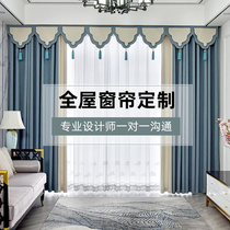 新中式窗帘遮光帘头高档客厅卧室飘窗成都窗帘棉麻全屋定制包安装