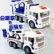 警察拖车玩具儿童货柜车平板运输车男孩双层音乐汽车救援卡车模型