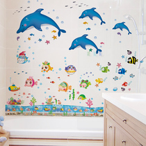 卫生间防水贴纸墙贴可爱卡通浴室大鲸鱼瓷砖遮丑补洞