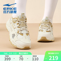 河南博物院联名鸿星尔克运动鞋女子跑步鞋春季女鞋户外厚底老爹鞋