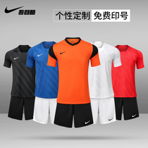 耐克定制足球服套装 NIKE足球组队训练服 正品足球衣服成人男短袖