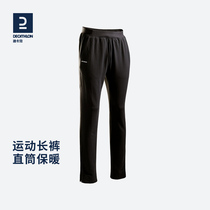 迪卡侬运动裤男直筒裤夏季休闲针织速干裤子网球长裤SAJ1