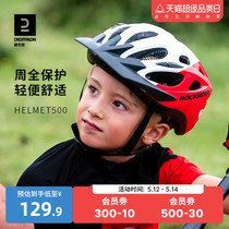 迪卡侬旗舰店骑行头盔儿童轮滑自行车护具装备平衡车男女童OVBK