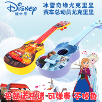 迪士尼冰雪奇缘仿真乌克丽丽儿童吉他仿真可弹奏男童女孩乐器玩具