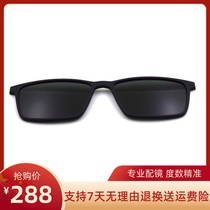 BMW宝马光学眼镜框架男半框复古商务B65023纯钛超轻镜框套镜吸片