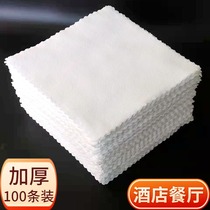 酒店一次性加厚小毛巾餐厅白色擦手巾四方不掉毛吸水清洁手帕抹布