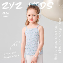 儿童吊带背心夏季新品ZYZ设计师款雅赛尔居家可爱背心A类女童吊带