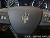 玛莎拉蒂方向盘镶钻车标贴SQ4总裁吉博力改装前标钻石贴标GTS标贴