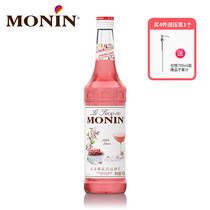 莫林MONIN盐渍樱花风味糖浆玻璃瓶装700ml咖啡鸡尾酒果汁饮料