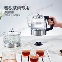 自动上水电热水壶岩板茶桌茶几隔空烧水泡茶一体暗藏式家用烧水壶