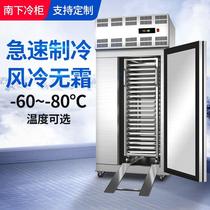 小型立式速冻柜商用超低温冷柜海参包子饺子速冻机海鲜急冻冰柜