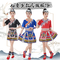 六一儿童苗族演出服舞蹈女童少数民族服装彝族铜族瑶族幼儿园群舞