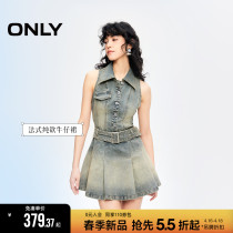 【热力裙】ONLY2024夏季新款时尚复古潮流显瘦宽腰带牛仔连衣裙女