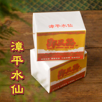 漳平水仙茶2023秋茶乌龙茶叶小众茶炭焙韵香浓香型福建特产伴手礼