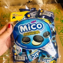 mico迷你奥利奥饼干独立包装巧克力夹心饼干马卡龙整箱零食礼盒