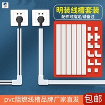 PVC明装线槽美观阻燃遮挡自粘理线配线行线槽免钉方形藏<em>电线卡槽</em>