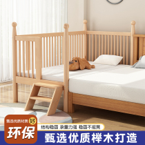 集瑞实木工厂定制榉木儿童床拼接大床带护栏单人加宽宝宝<em>婴儿床</em>