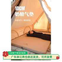 山之客充气床垫气垫露营户外奶酪垫自动单人双人野营睡垫便携地垫