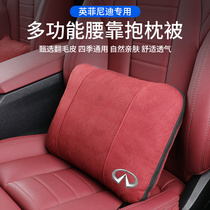 英菲尼迪Q60/Q70/Q50L/QX50/60汽车腰靠垫空调抱枕被子两用内饰品