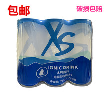 安利XS水平衡饮料无糖电解质水运动功能性能量健身饮料品快速补水