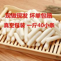 韩式年糕手指年糕条片5/2斤手工年火锅烧烤方便速食小吃真空包装