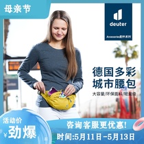 德国 多特 DEUTER 大容量多层腰包 防水手机腰包 新款时尚胸包