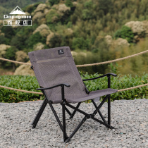 柯曼网布透气折叠椅夏季户外垂钓靠背小川椅露营便携野餐凳子椅子