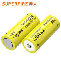 神火AB4强光手电筒26650锂电池3700mAh可循环充电大容量3.7V电池
