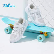 361度童鞋男女款滑板鞋2023年秋季新款中大童儿童运动鞋