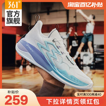 BIG3 3.0篮球鞋361男鞋女鞋运动鞋2024夏季实战耐磨减震情侣球鞋