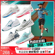Mizuno美津浓网球鞋男女Exceed Tour5/Enforce专业排球鞋羽毛球鞋