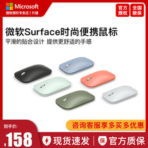 微软Surface Go 3 Pro 89无线鼠标蓝牙4.0超薄便携时尚设计师舒适