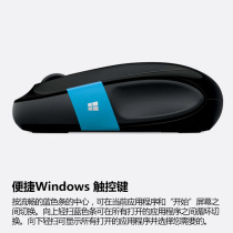 Microsoft/微软 Sculpt舒适滑控无线蓝牙鼠标 家用办公 人体工学