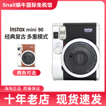 富士拍立得instaxmini90美颜胶片复古迷你胶片相机 mini12 mini99