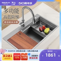 欧琳304不锈钢手工水槽 厨房双阶梯纳米洗菜盆大单槽 家用洗碗槽