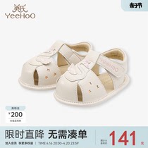 【商场同款】英氏宝宝鞋子2023夏季防滑软底凉鞋女童学步凉鞋新款
