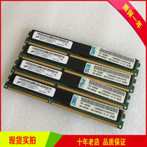 IBM 43X5320 46C0582 8G PC3L-8500R DDR3 HX5单条拆机服务器内存