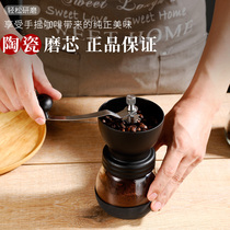 咖啡豆研磨机手磨咖啡机家用器具小型手动研磨器手摇磨豆机配件